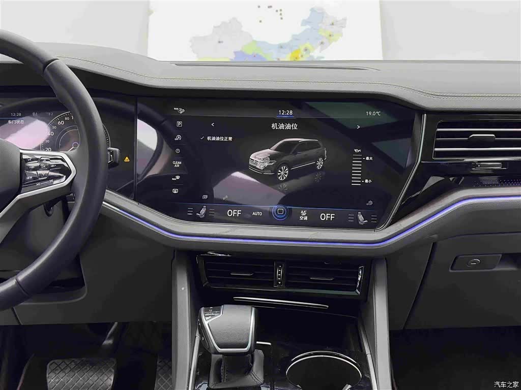 Volkswagen Touareg, 2025 10