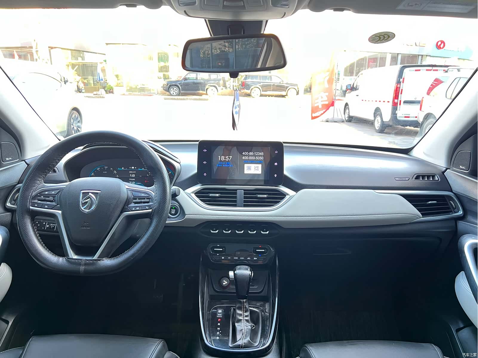 Wuling 530, 2018 8