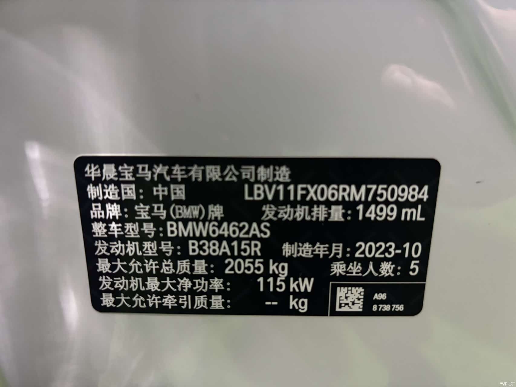 BMW X1, 2023 20