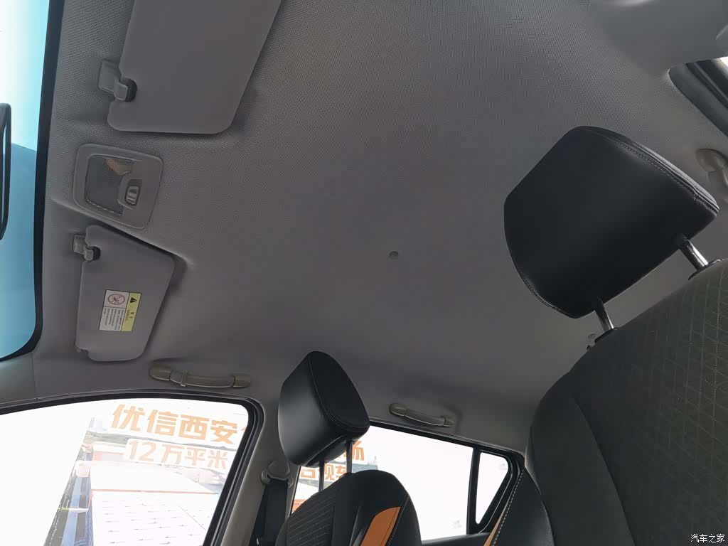Wuling 310, 2017 14