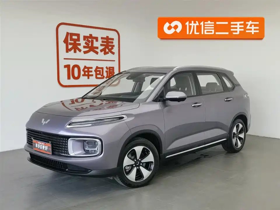 Wuling Wuling Nebula