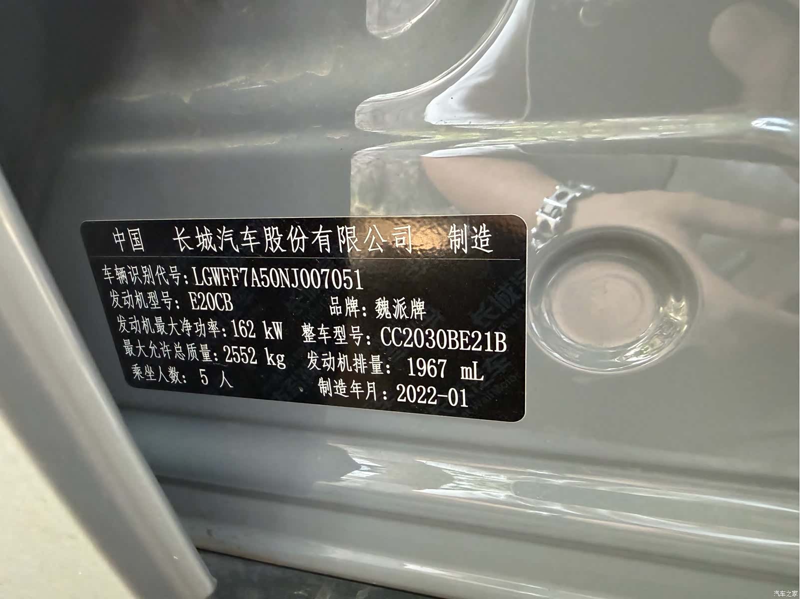 Tank 300, 2022 19