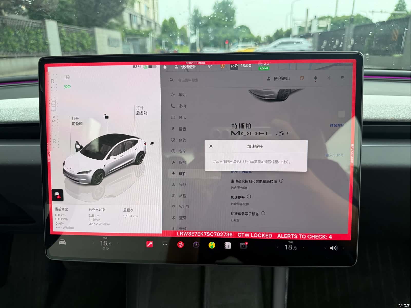 Tesla Model 3, 2025 12
