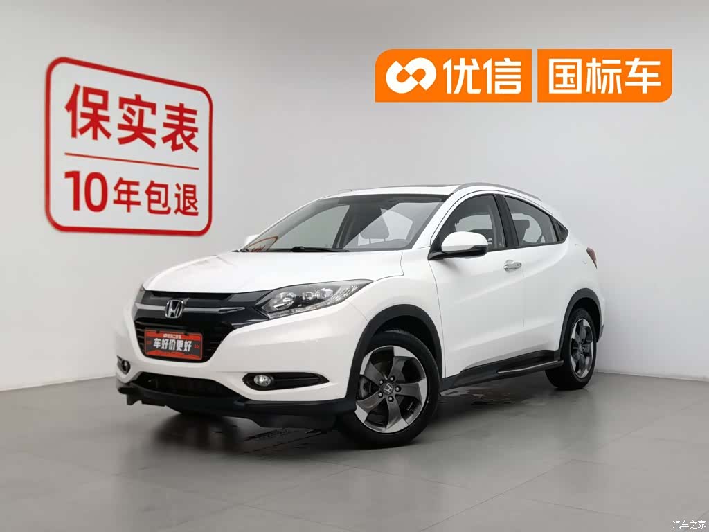 Honda Vezel, 2015 1