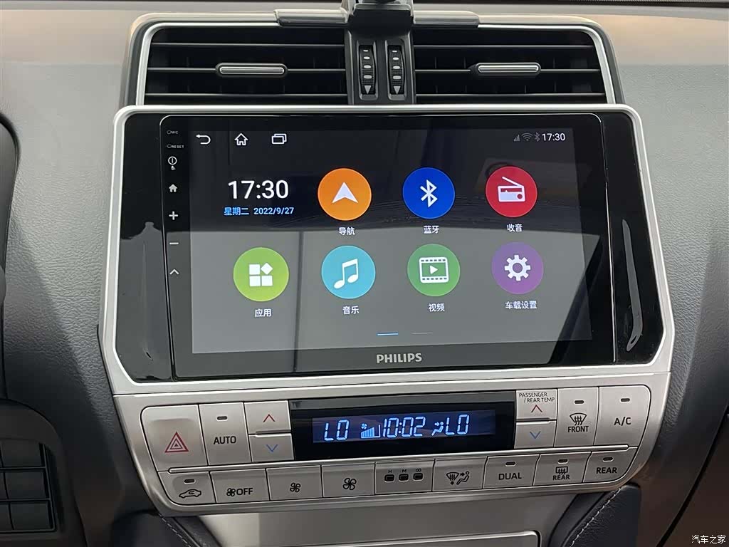 Toyota Prado, 2020 22