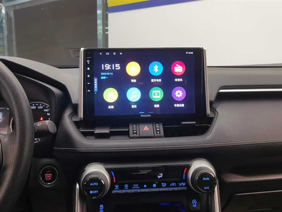 Toyota Wilanda Toyota Wilanda