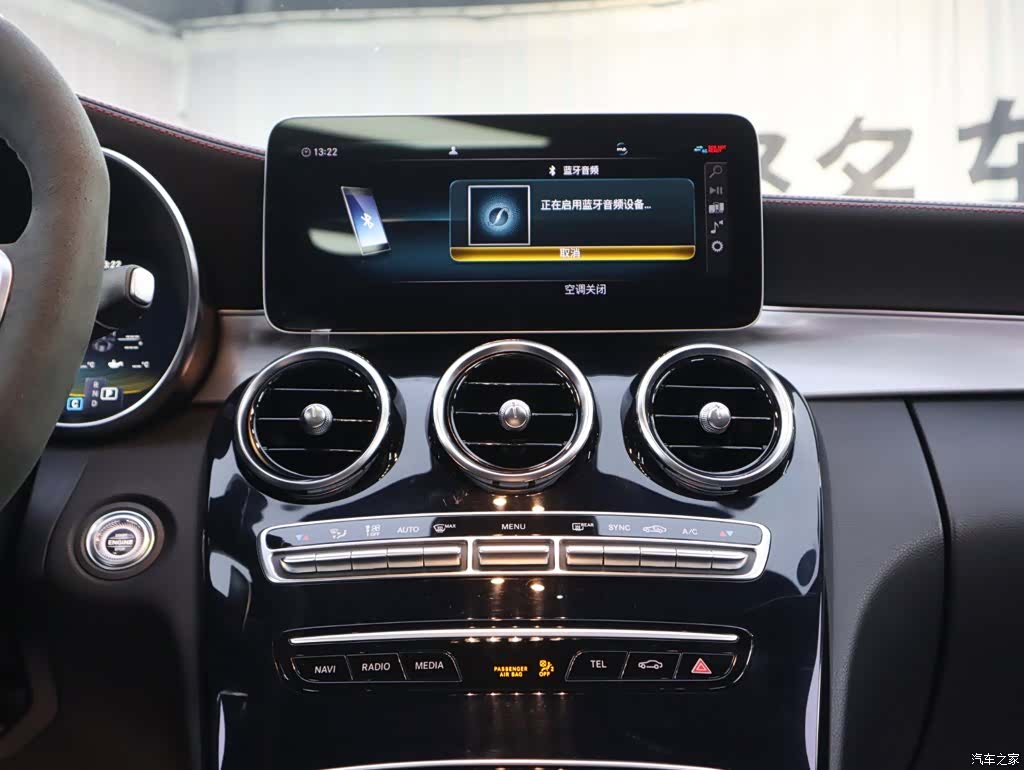 Mercedes-Benz C-Class, 2019 12