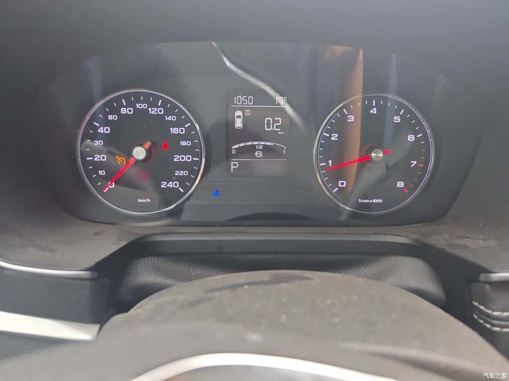 Roewe RX5, 2017 4