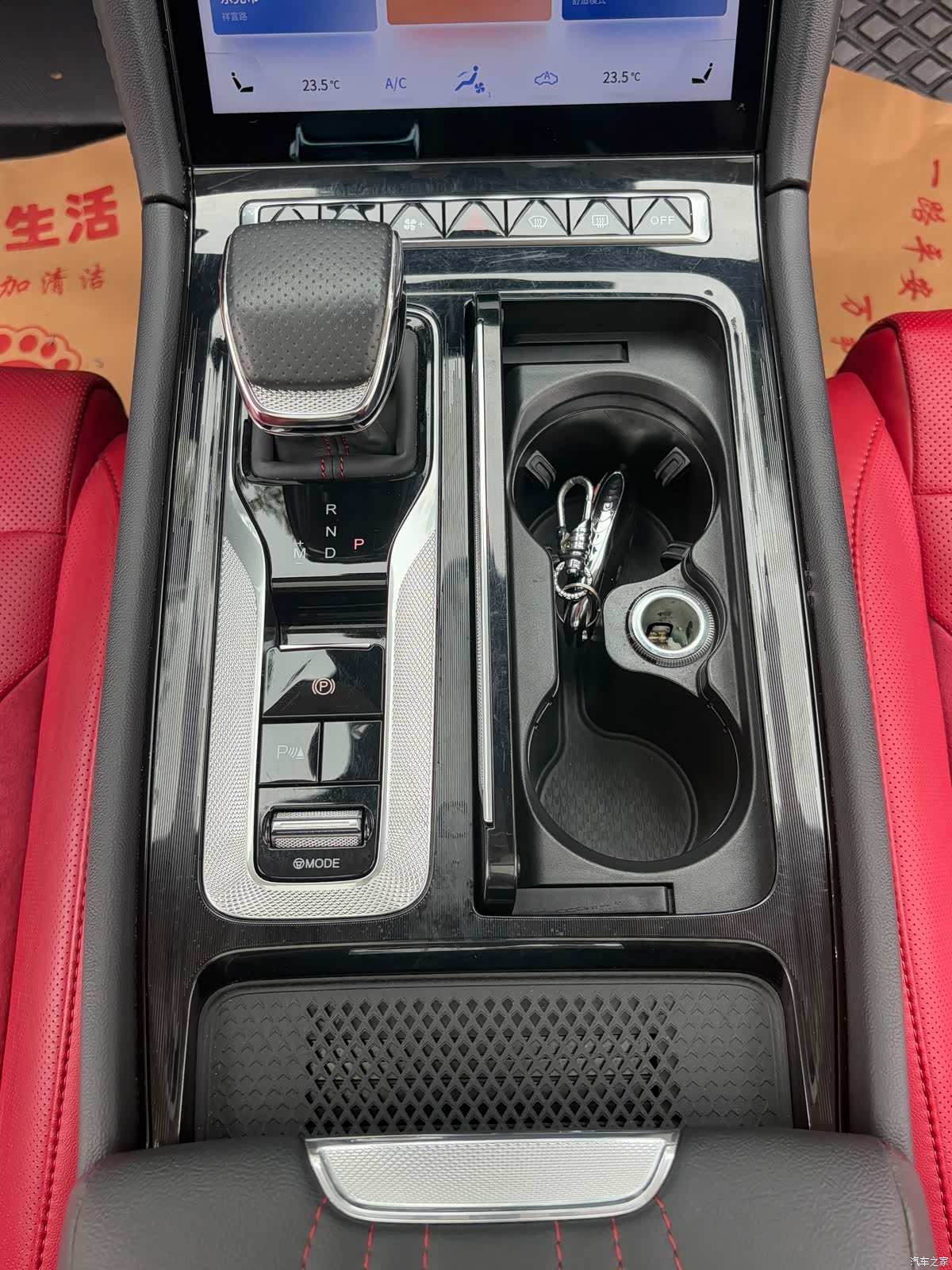 Hongqi H6, 2023 14