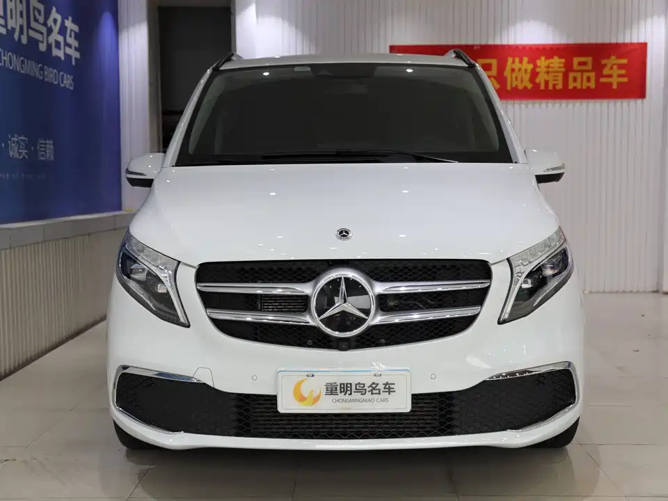 Mercedes-Benz V-class