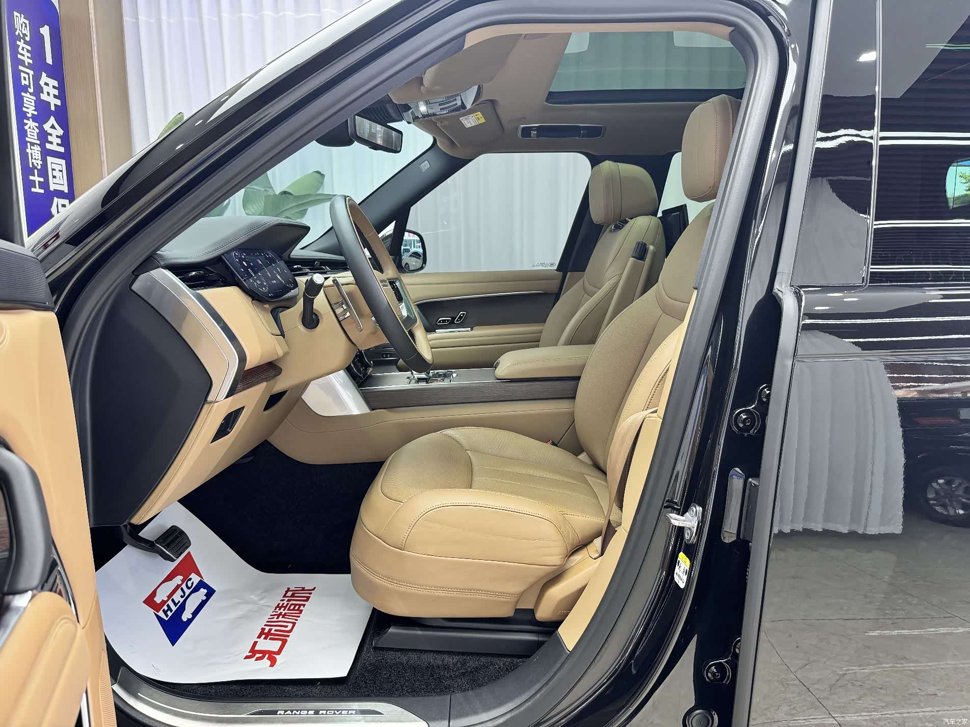 Land Rover Range Rover, 2023 7