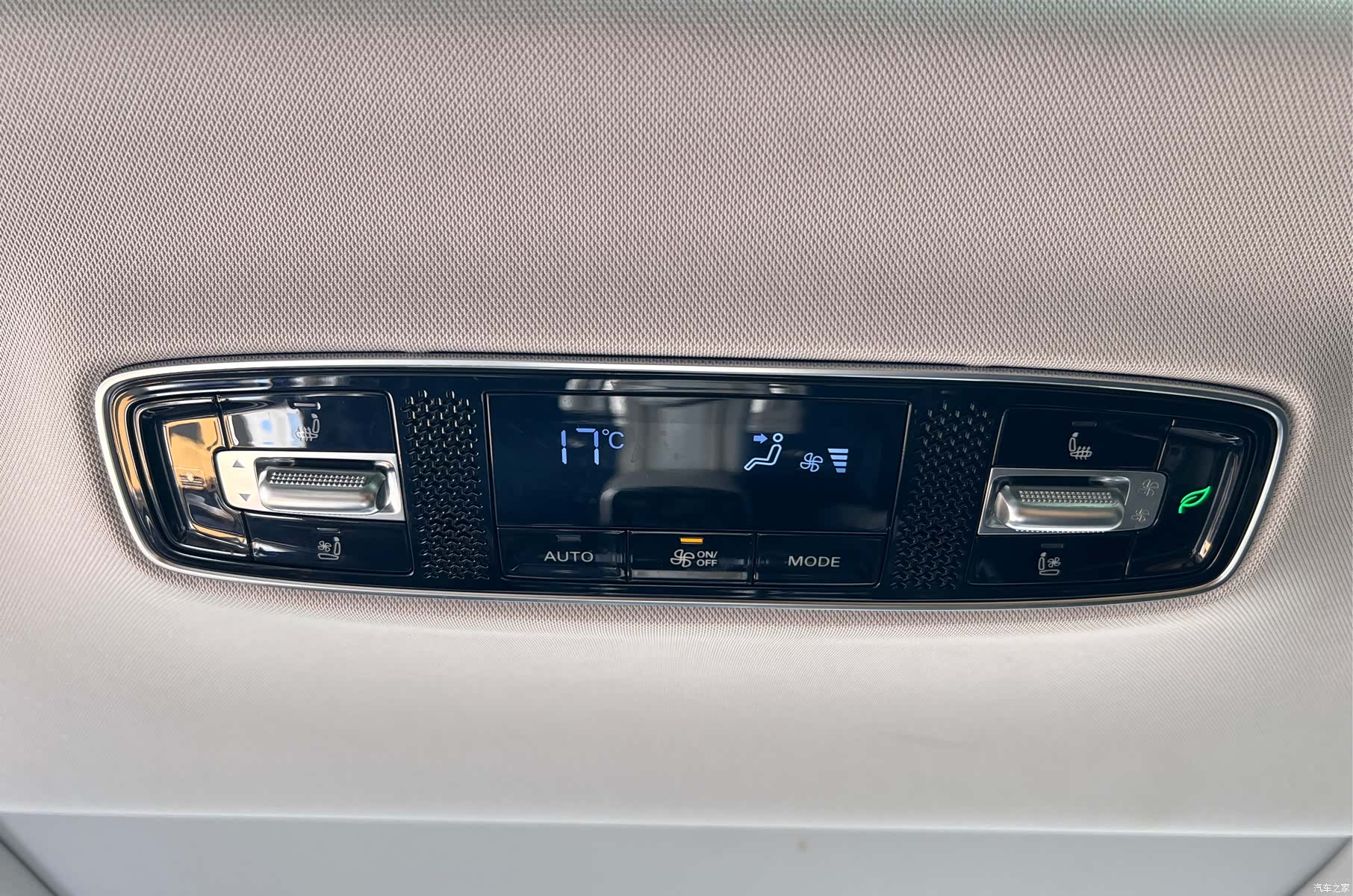 Roewe iMAX8, 2021 15