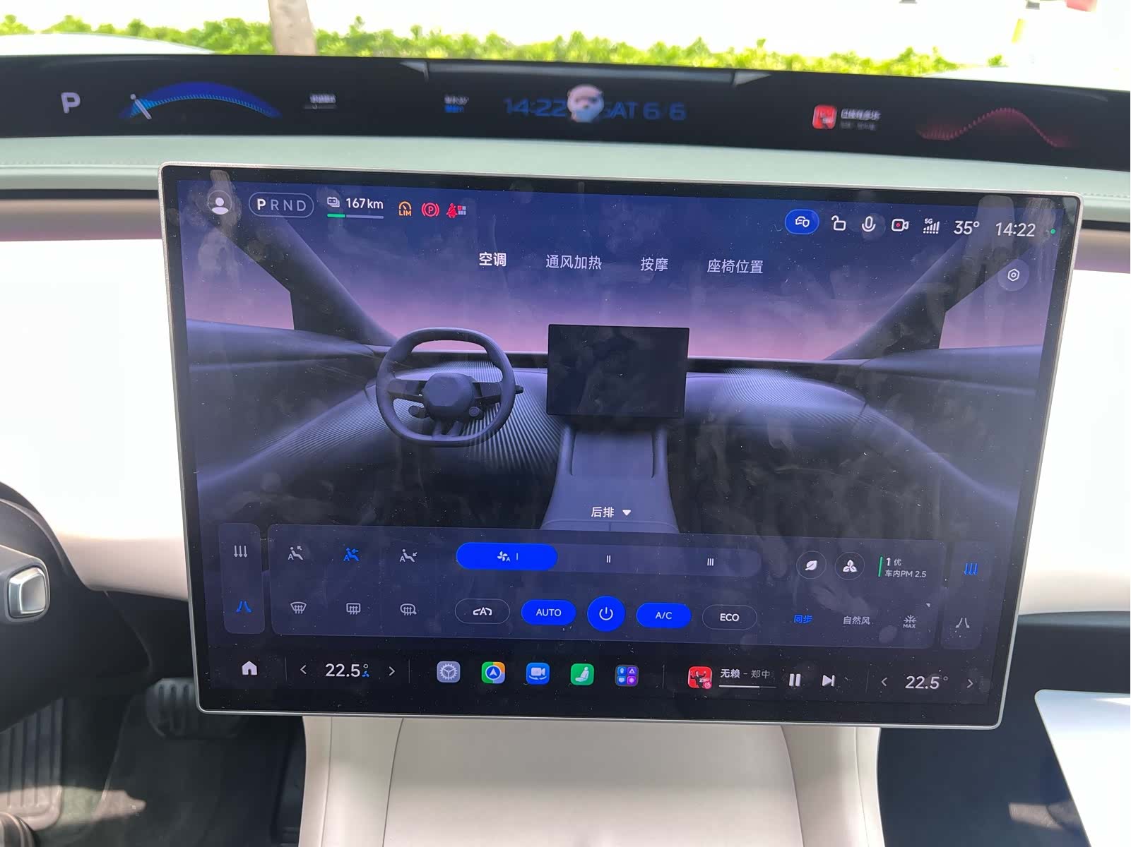 Xiaomi YU7, 2025 24