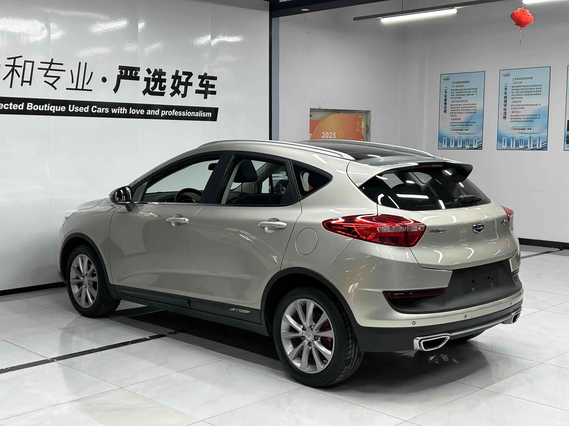 Geely Emgrand, 2018 6