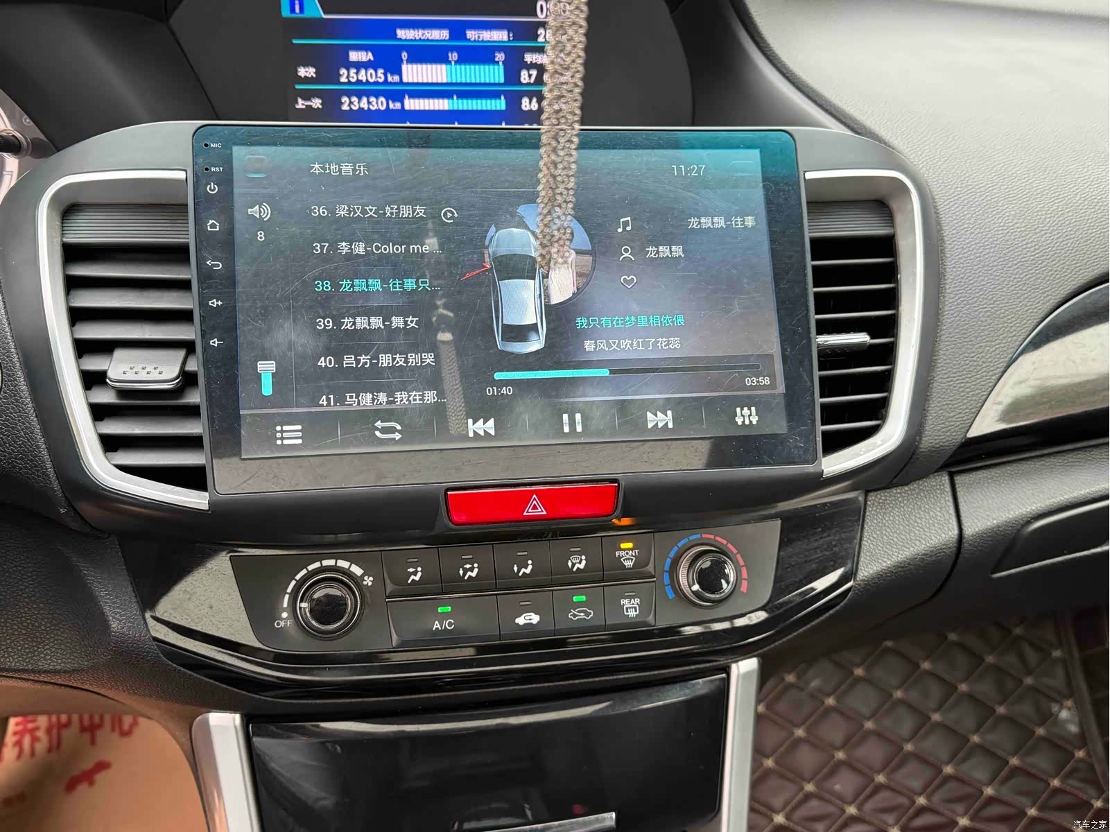 Honda Accord, 2018 11