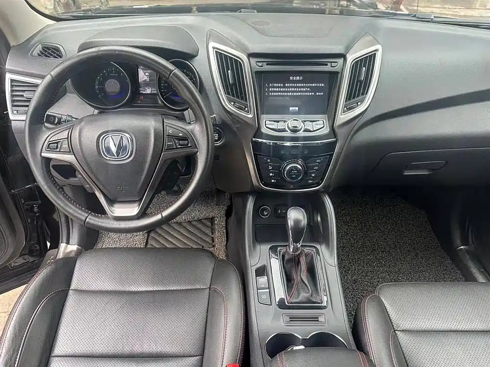 Changan CS75