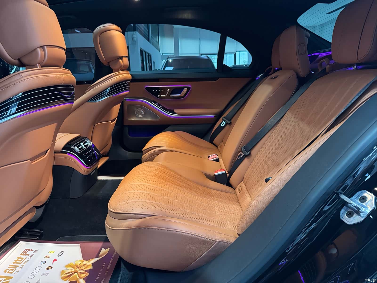 Mercedes-Benz S-Class, 2025 9