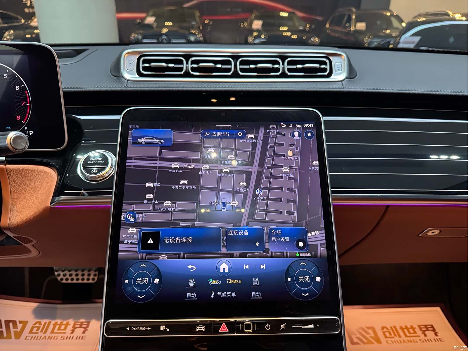 Mercedes-Benz S-Class, 2025 14