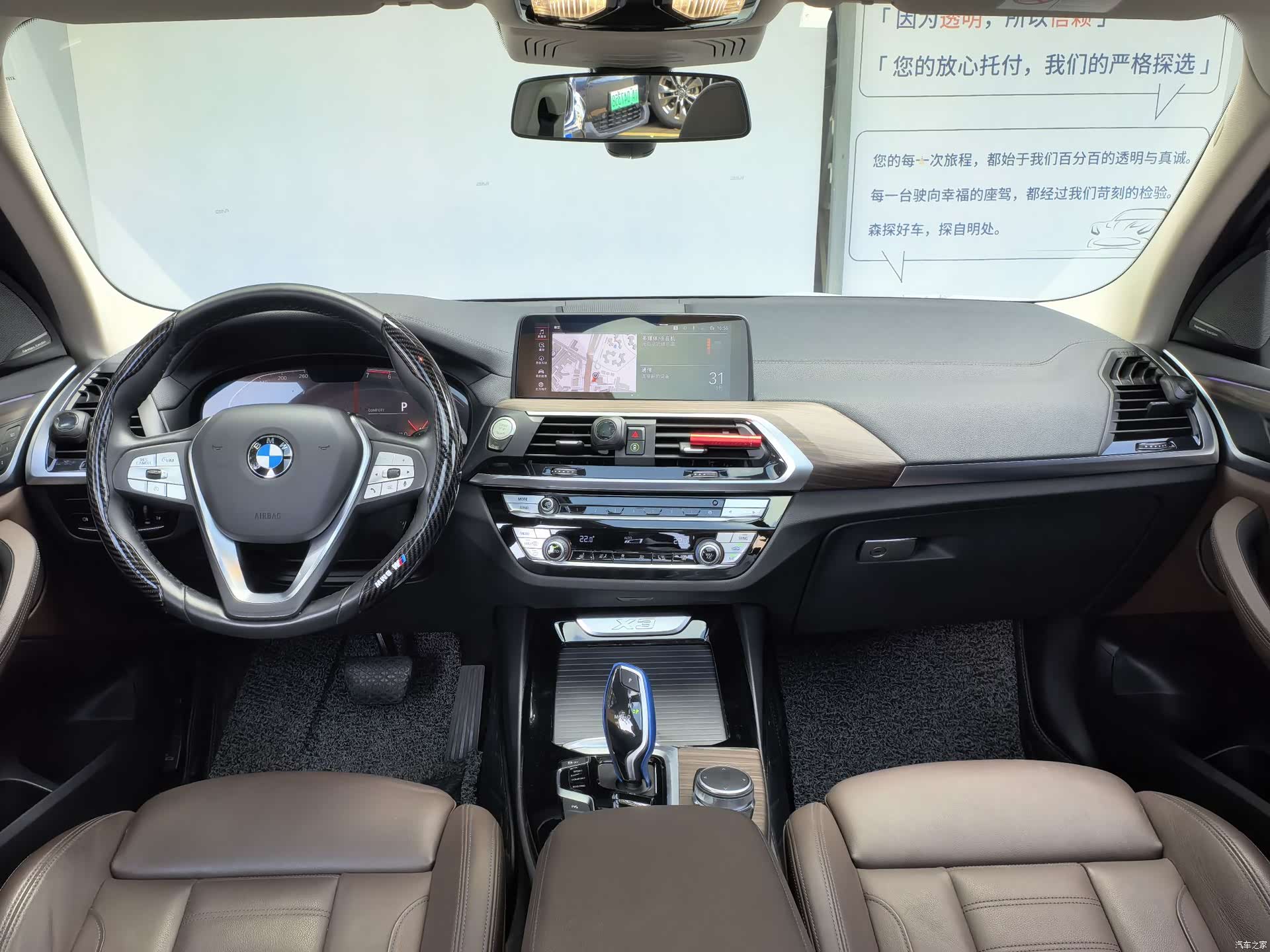 BMW X3, 2020 17