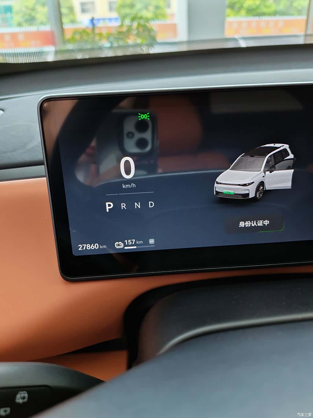 Leapmotor C16, 2025 12