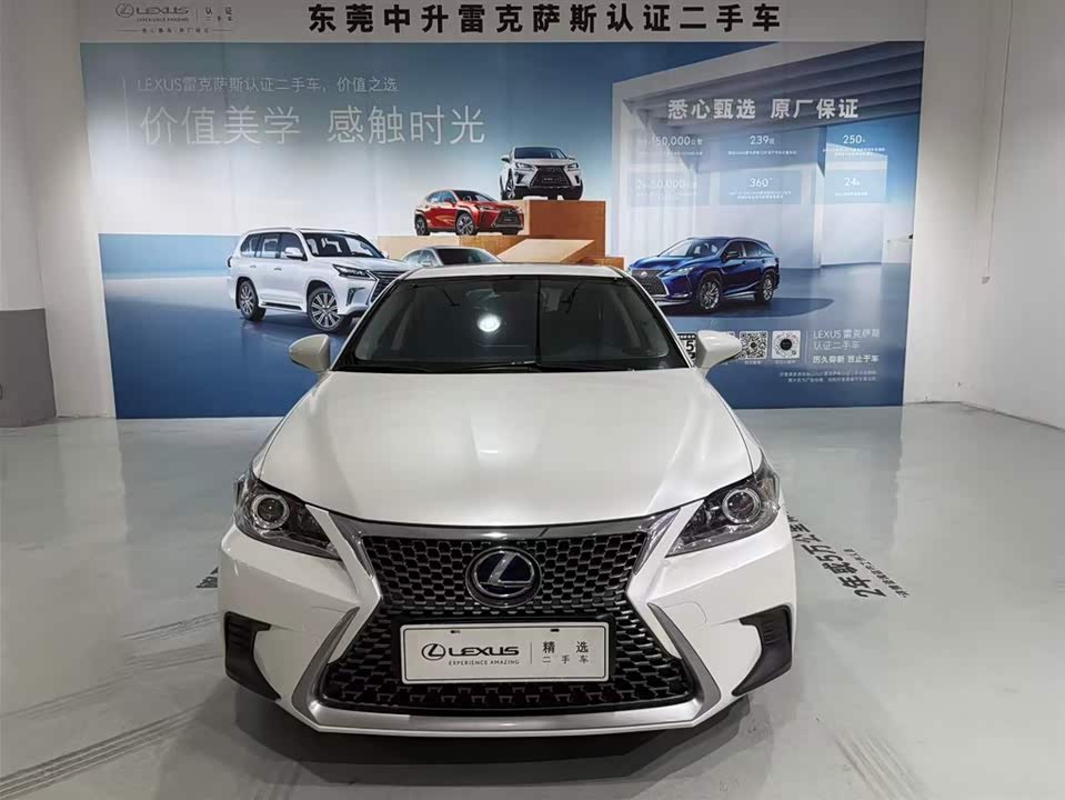 Lexus CT