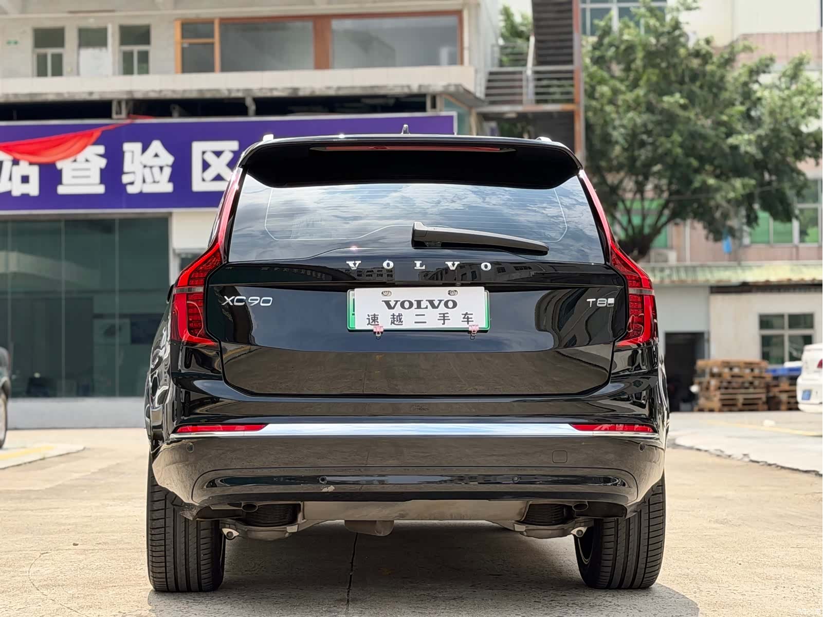 Volvo XC90, 2025 24