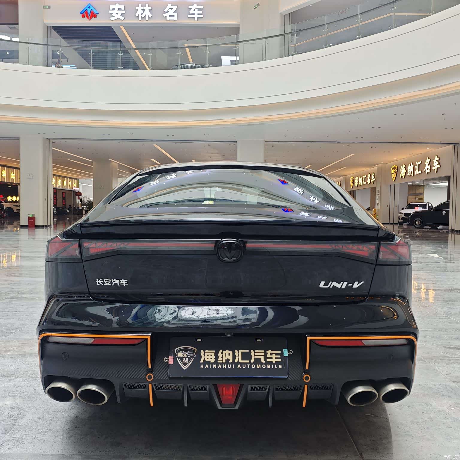 Changan UNI-V, 2023 все фото