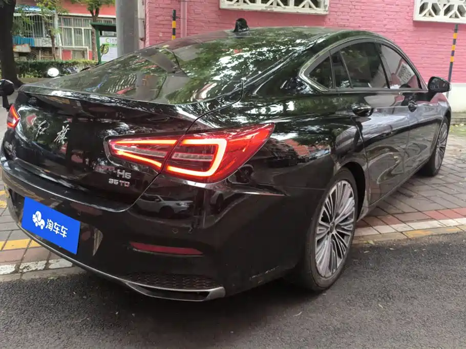 Hongqi H5