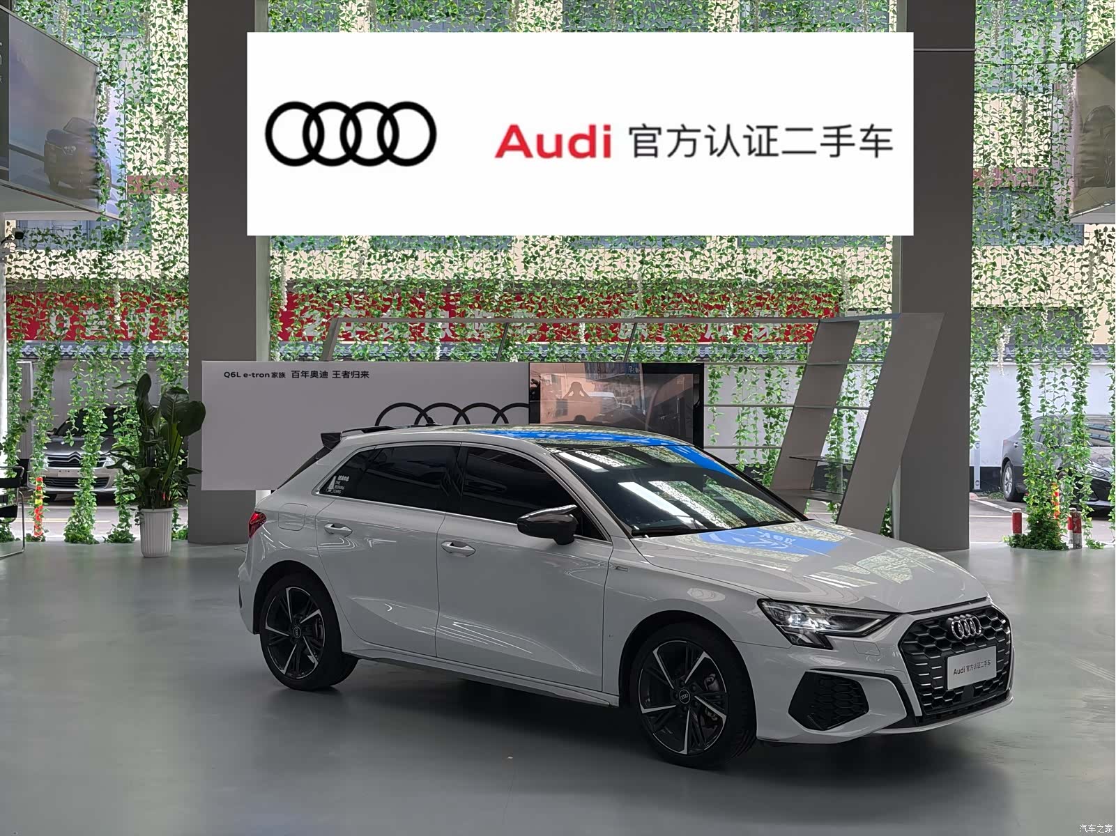 Audi A3, 2024 2