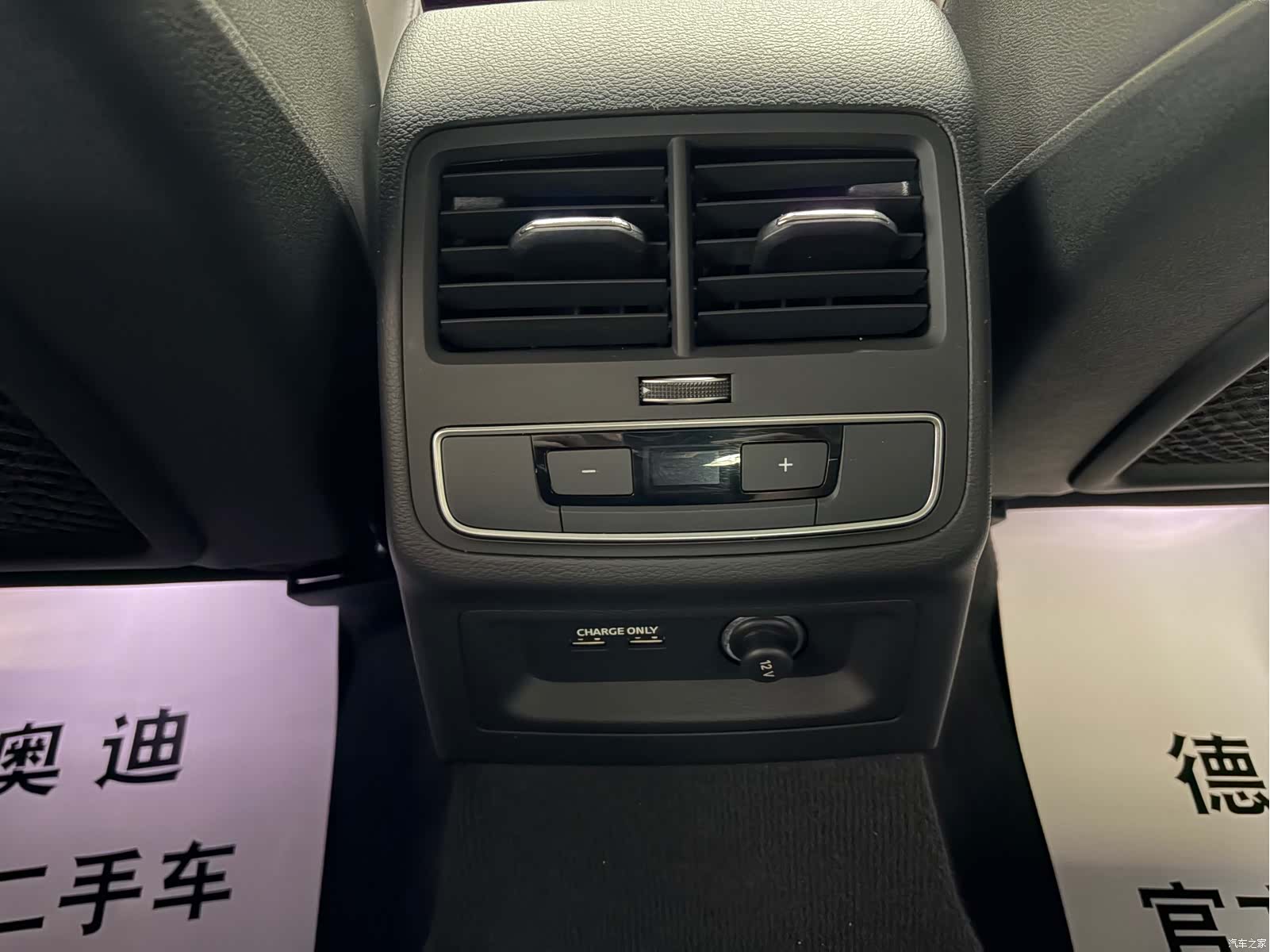 Audi A5, 2025 11