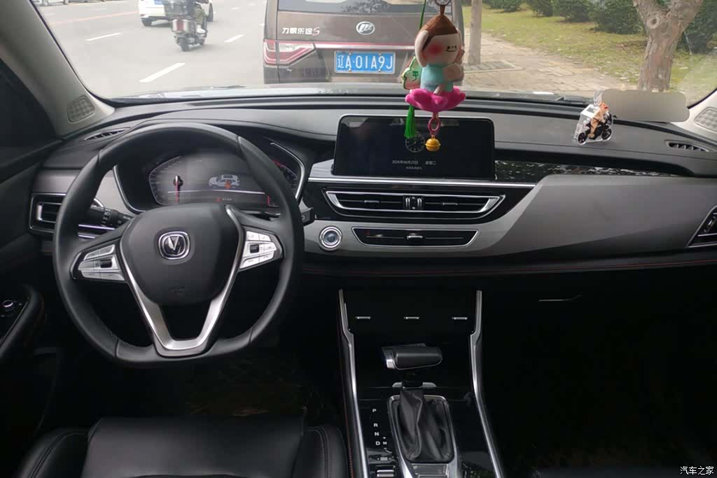 Changan CS75, 2020 12