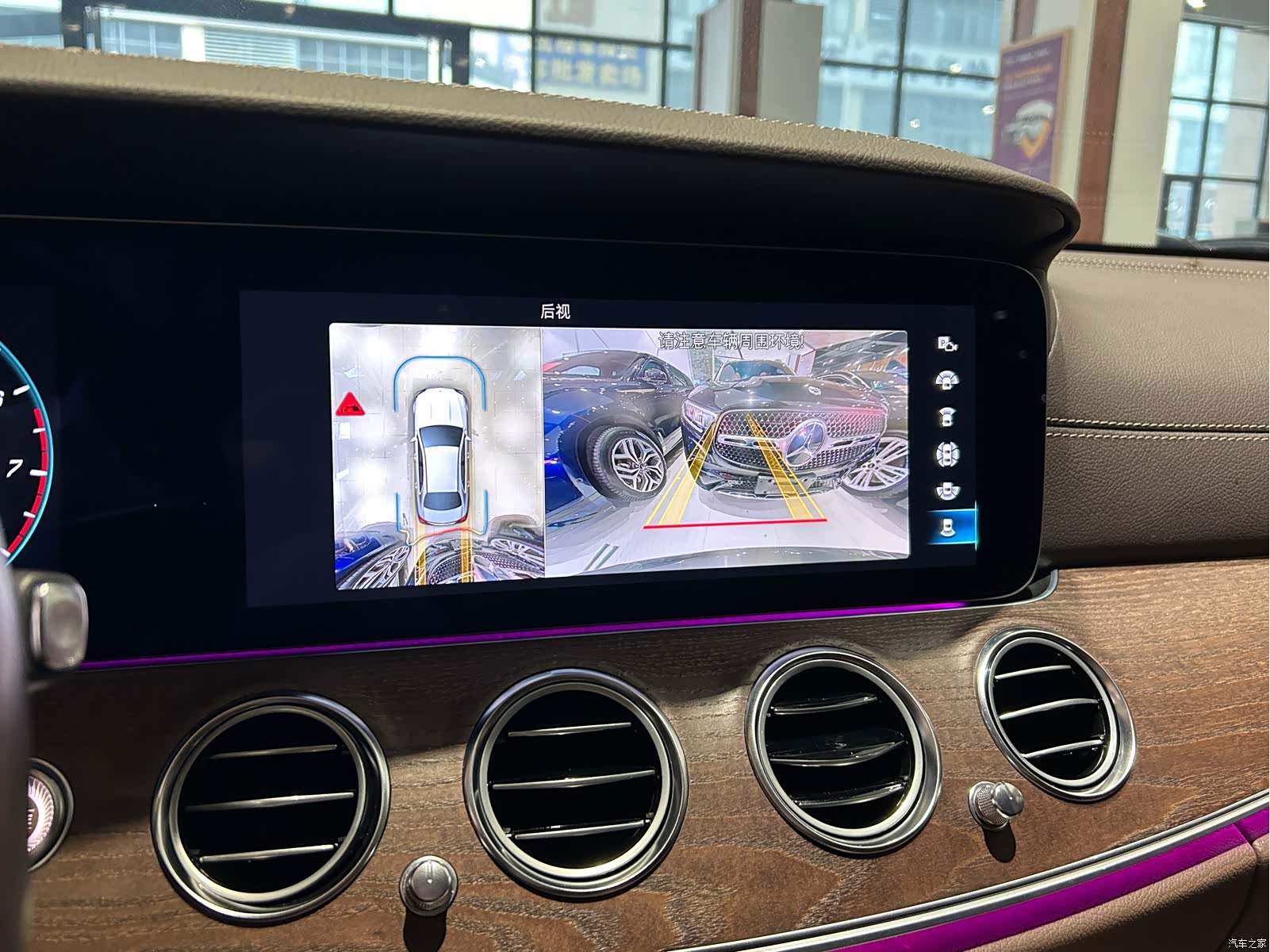Mercedes-Benz E-Class, 2023 17