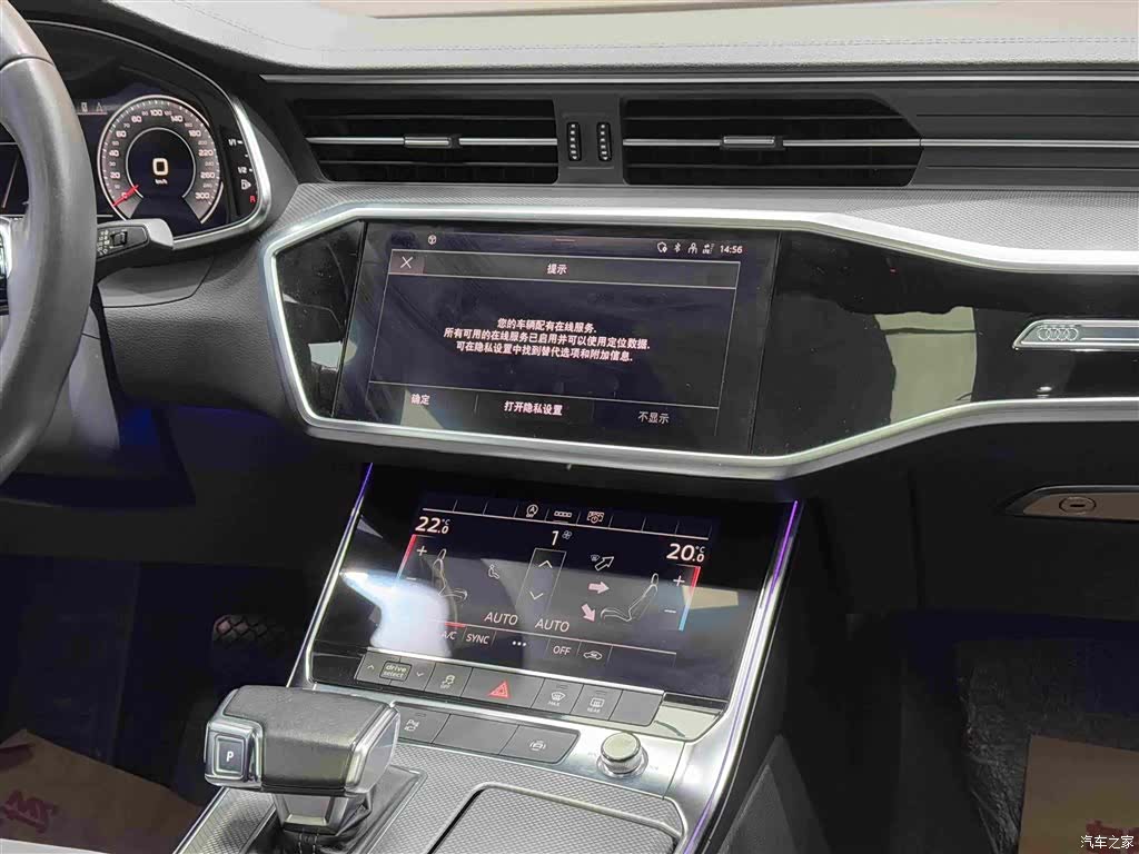 Audi A6L, 2021 14