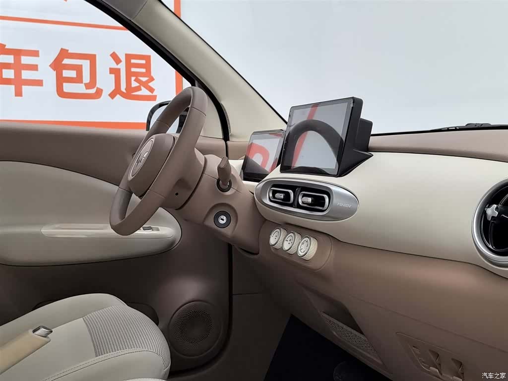 Wuling MINIEV, 2025 22