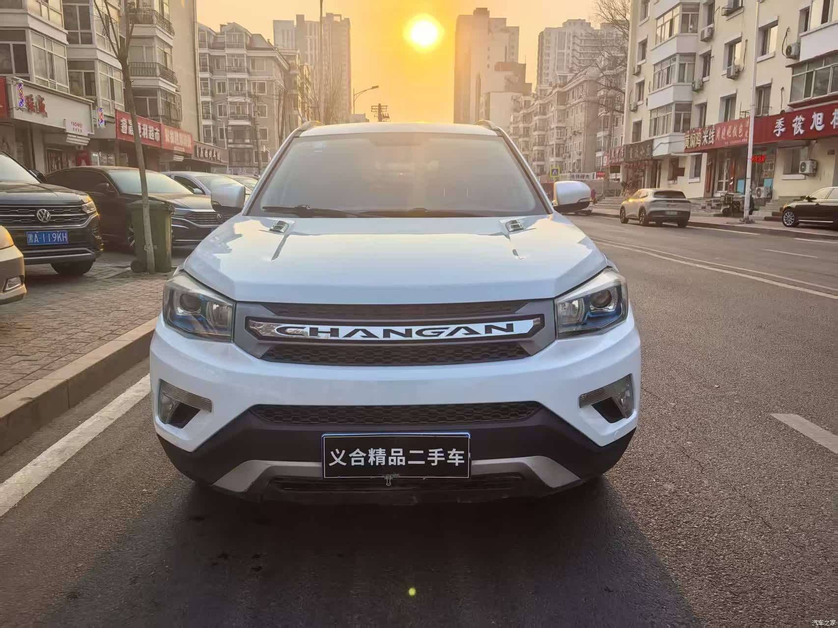 Changan CS75, 2016 2