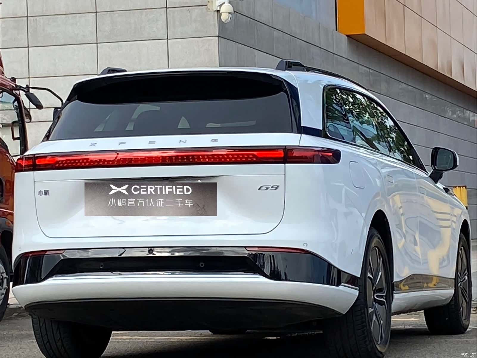 Xpeng G9, 2023 7