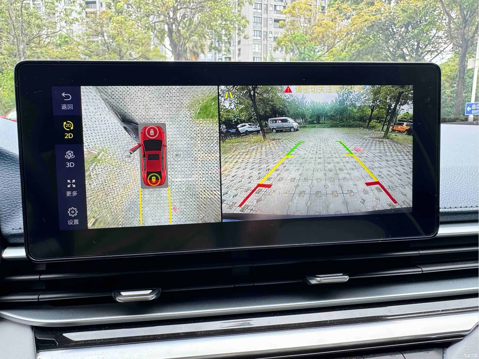 Geely Emgrand, 2022 32
