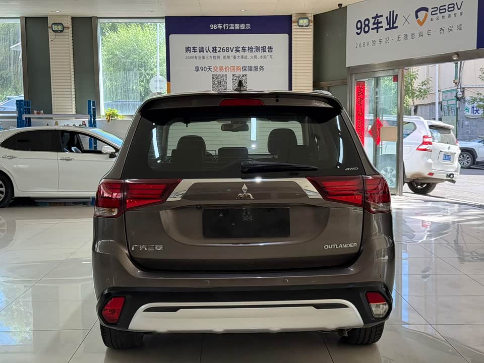 Mitsubishi Outlander