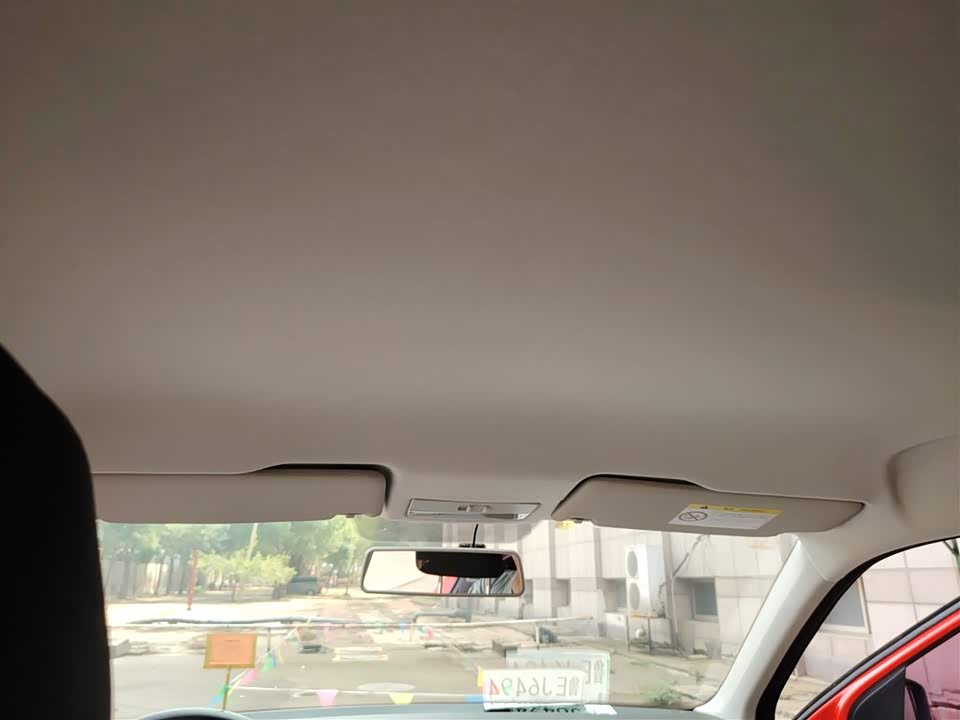 Skoda Jingrui Skoda Jingrui