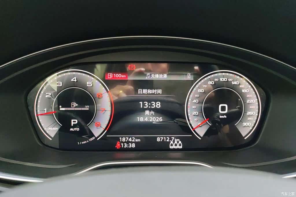 Audi Q5L, 2024 14