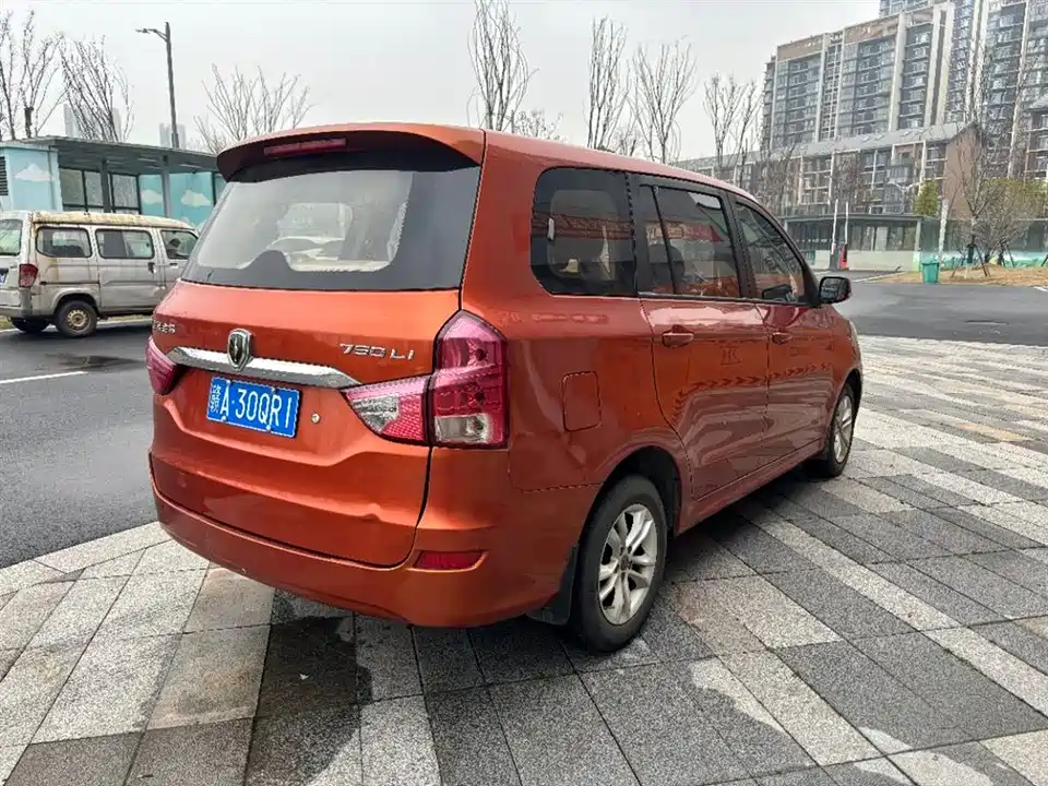 Jinbei Brilliance 750