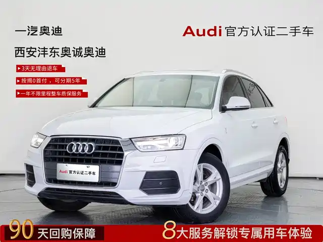 Audi Q3 2019 — купить из Китая под заказ