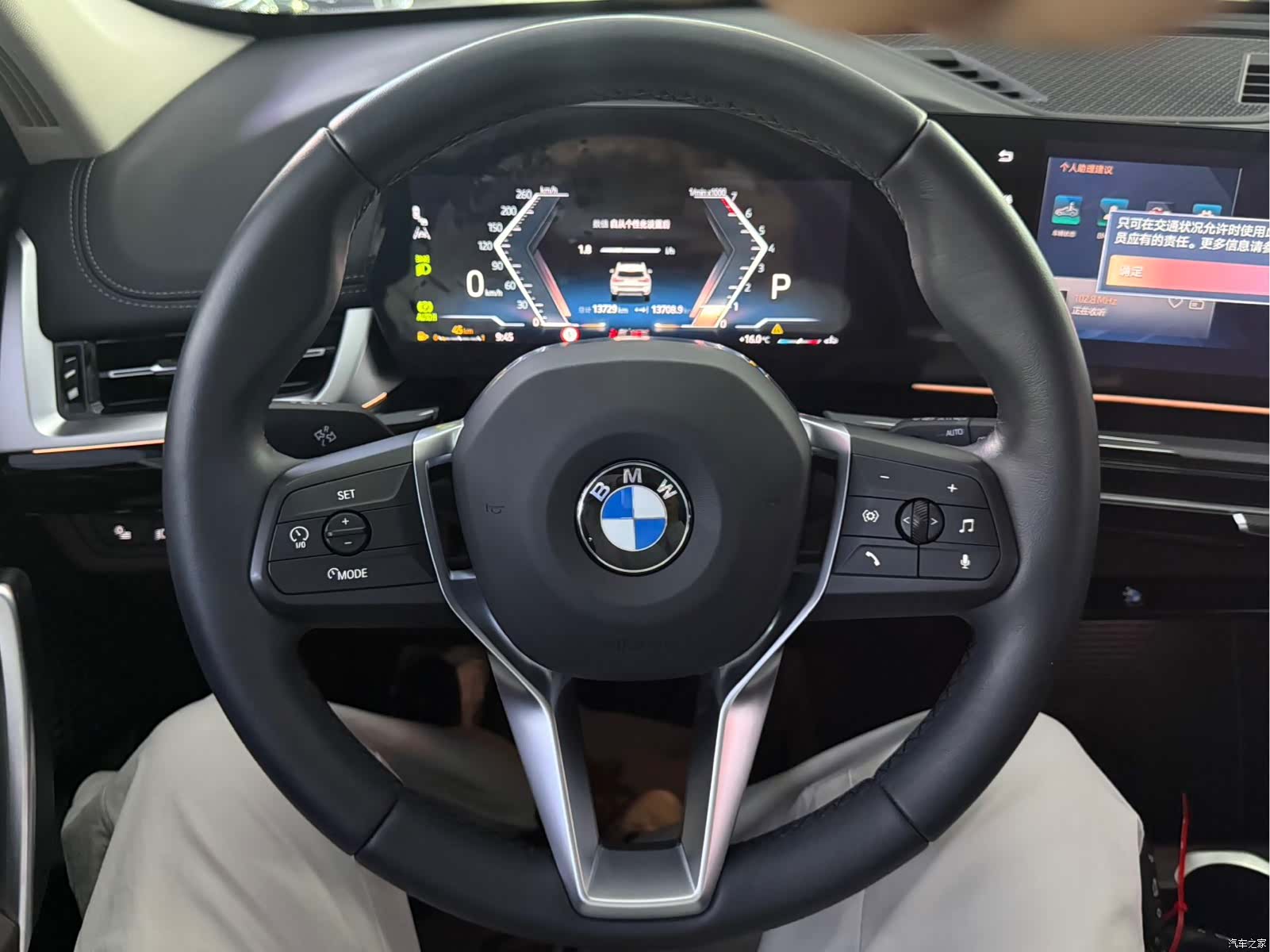 BMW X1, 2024 13