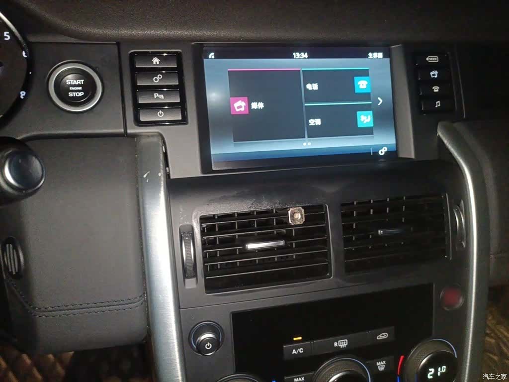 Land Rover Discovery, 2017 6