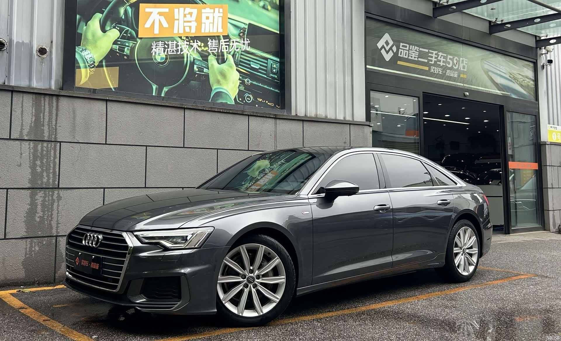 Audi A6L