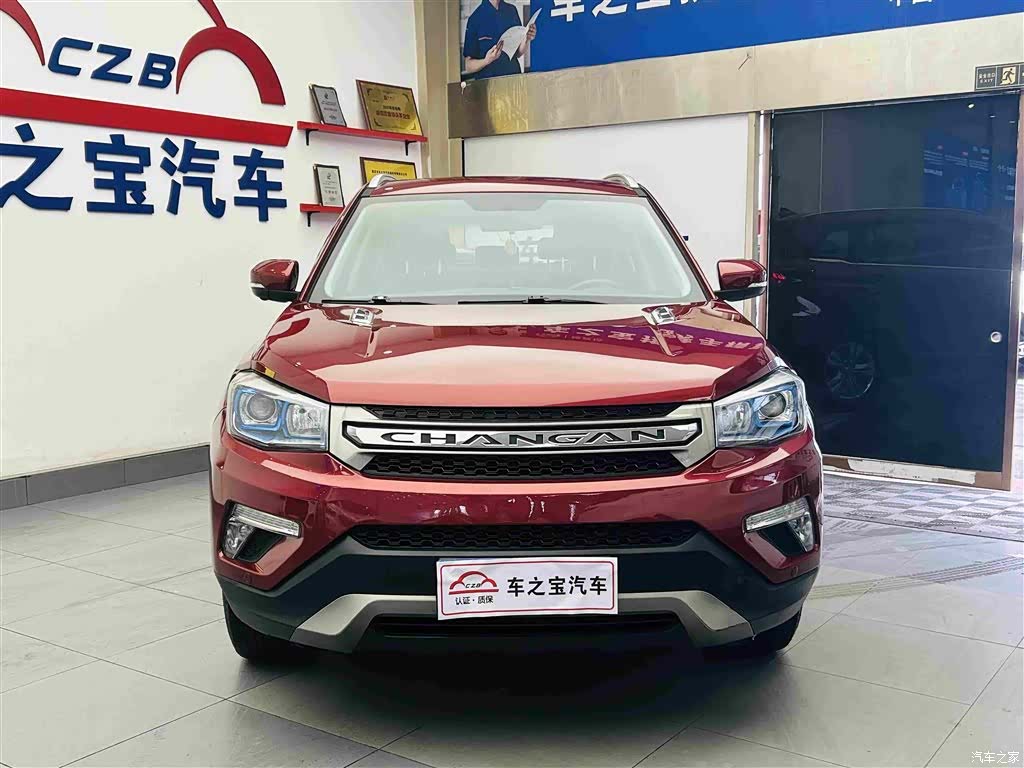 Changan CS75, 2017 2