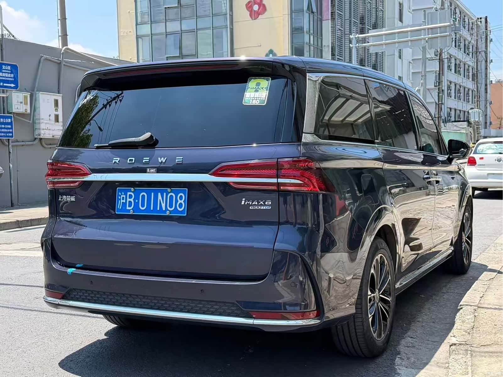 Roewe iMAX8, 2022 4