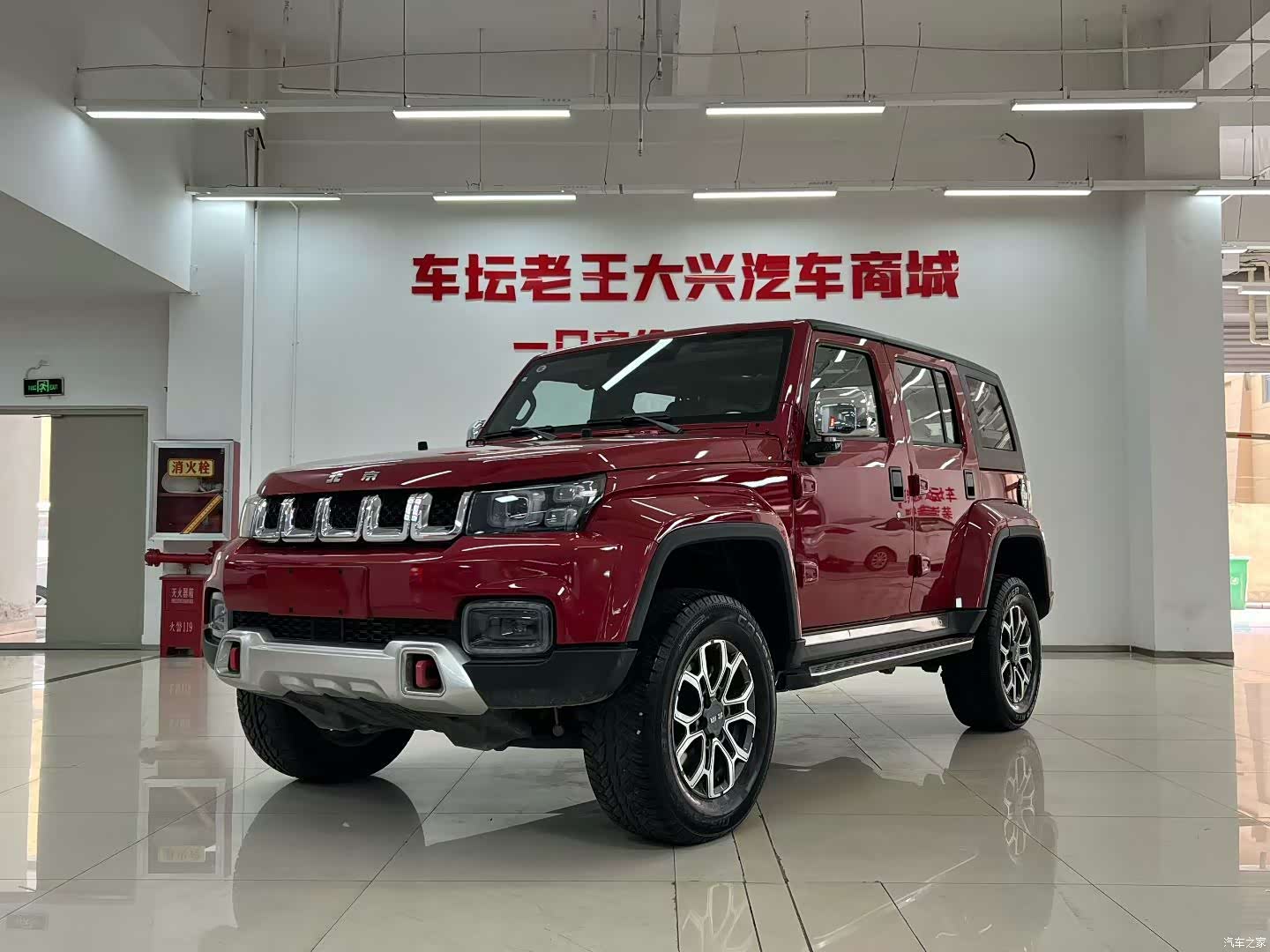 BAIC BJ40, 2026 1