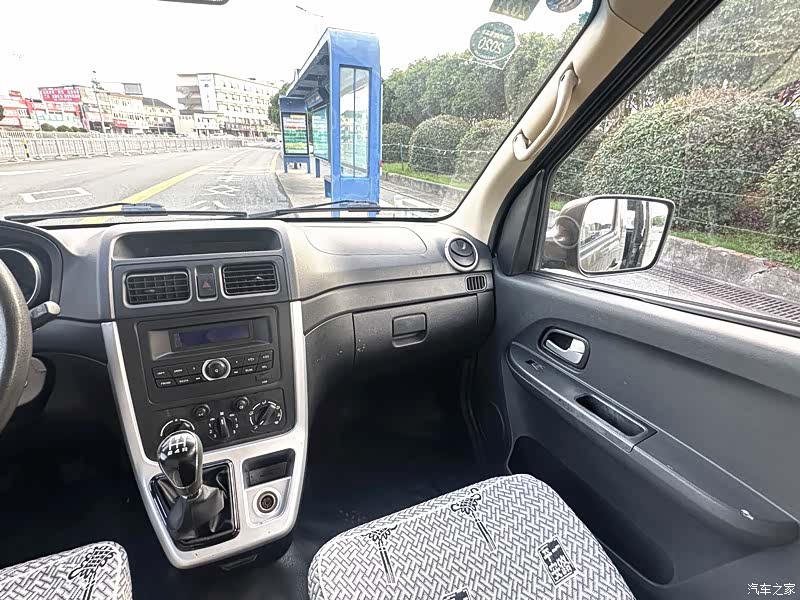 Changan M70, 2020 11