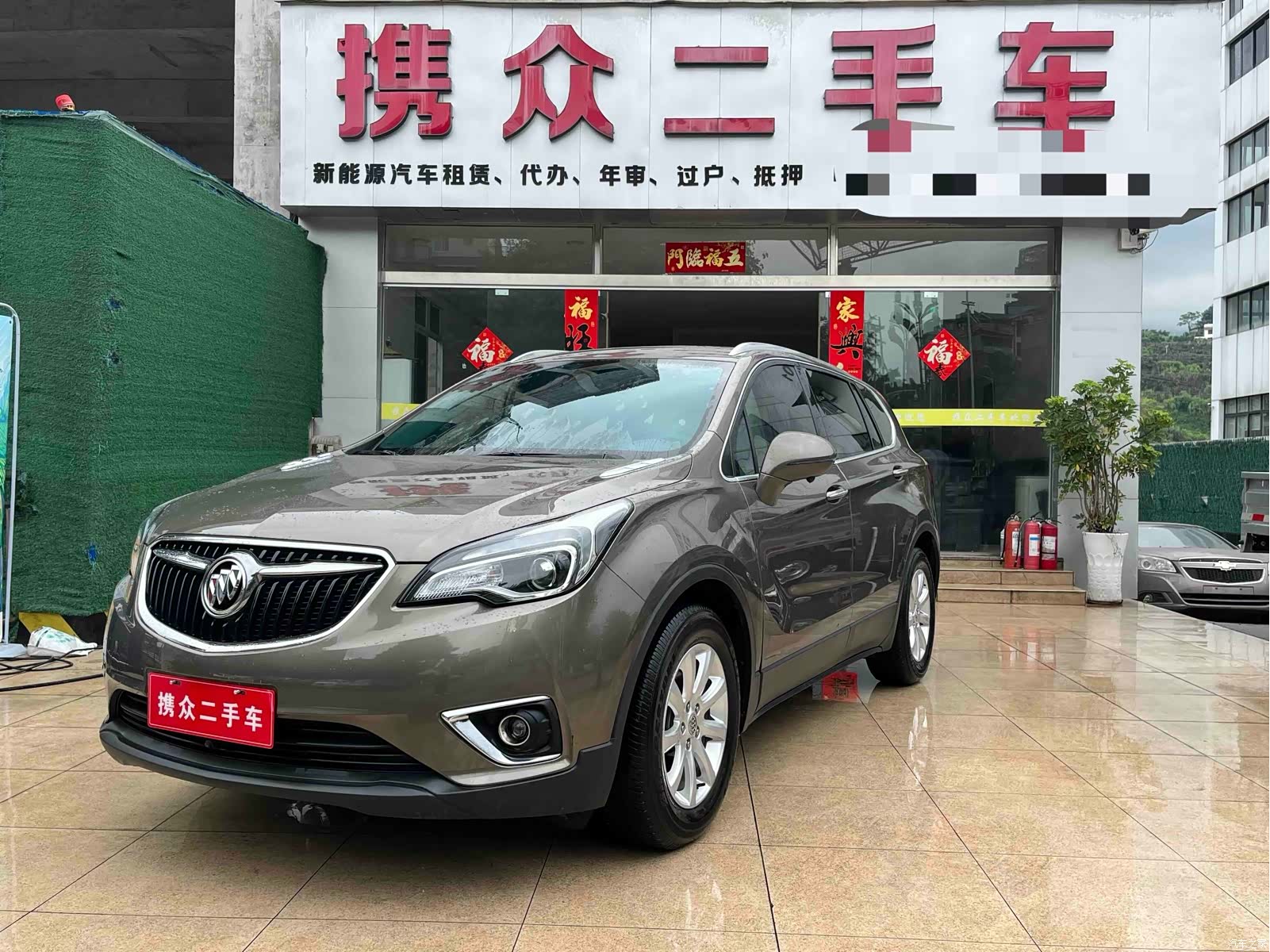 Buick Envision Plus, 2019 1